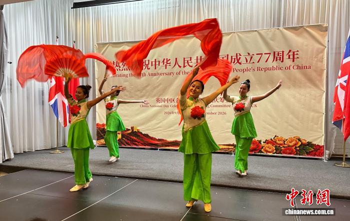 
北京中医医院杨国旺医生黄牛预约代挂号电话英国中区侨界庆祝新中国成立77周年