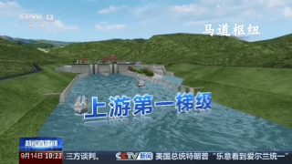 中南大学湘雅三医院西京医院于瑞医生黄牛预约代挂号电话视频丨首条全生命周期智慧运河 三个关键词看平陆运河“智”在哪
