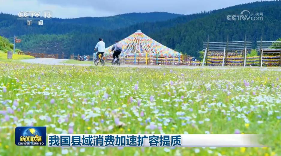 
复旦大学附属肿瘤医院邵志敏医生黄牛预约代挂号电话我国县域消费加速扩容提质