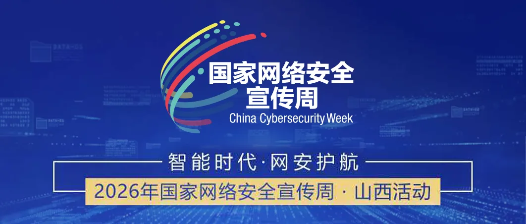 
山东省立医院孙香兰医生黄牛预约代挂号电话海报｜识破网络骗局，守护财产安全
