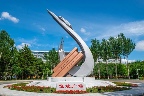 
江苏省人民医院范磊医生黄牛预约代挂号电话青春华章｜吉林大学每栋标志性楼宇都住着一位大先生