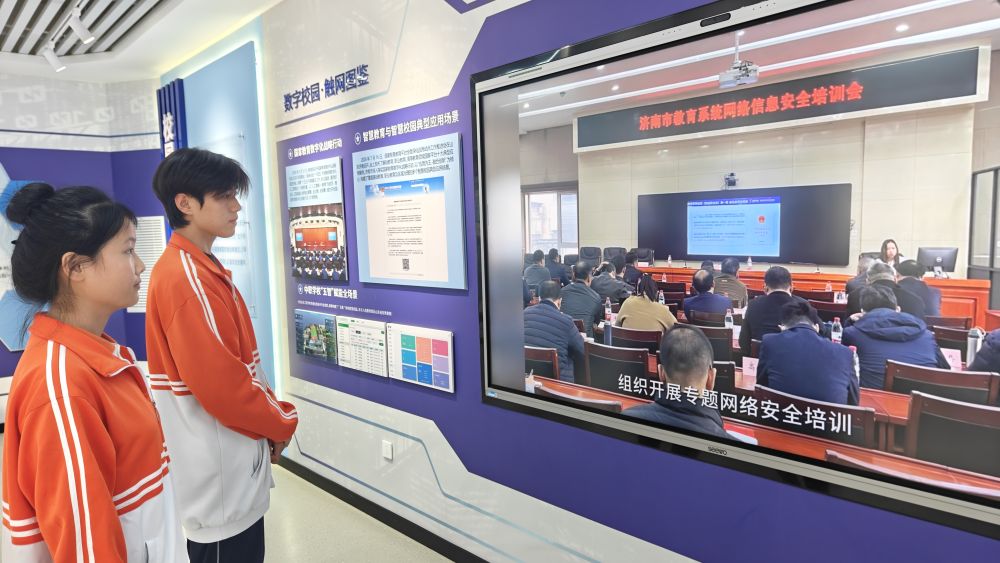 
中山大学附属第六医院赵鲁刚医生黄牛预约代挂号电话2026年国家网络安全宣传周校园日见闻