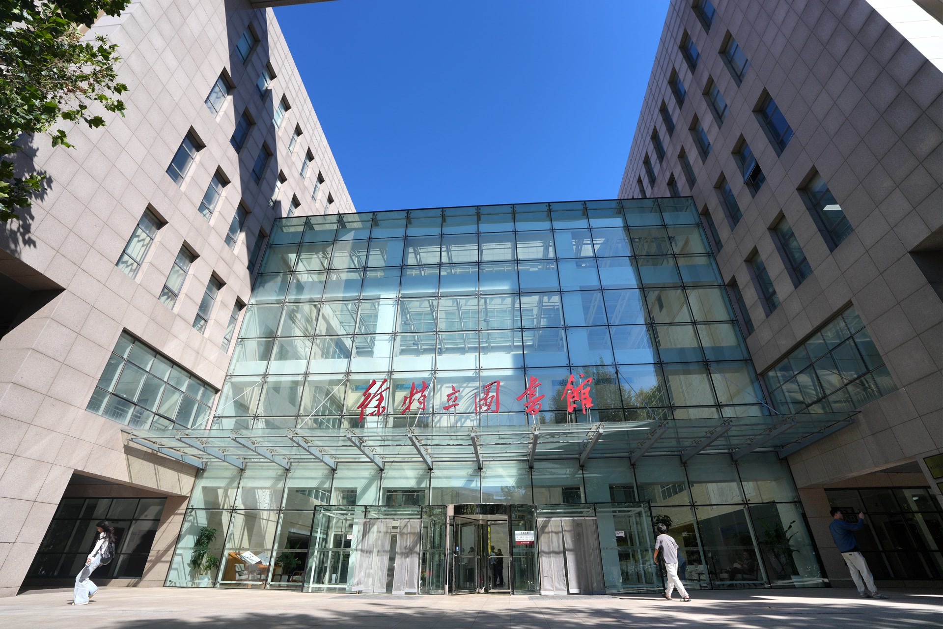 
北京大学第六医院孙黎医生黄牛预约代挂号电话校馆弦歌｜延安窑洞里的马兰纸书籍，藏着北理工的“红色家底”