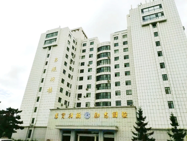 
江苏省人民医院范磊医生黄牛预约代挂号电话青春华章｜吉林大学每栋标志性楼宇都住着一位大先生