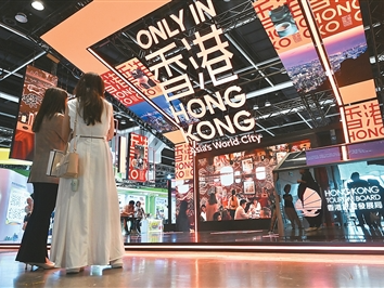 ​盛事经济激发香港更强发展动能