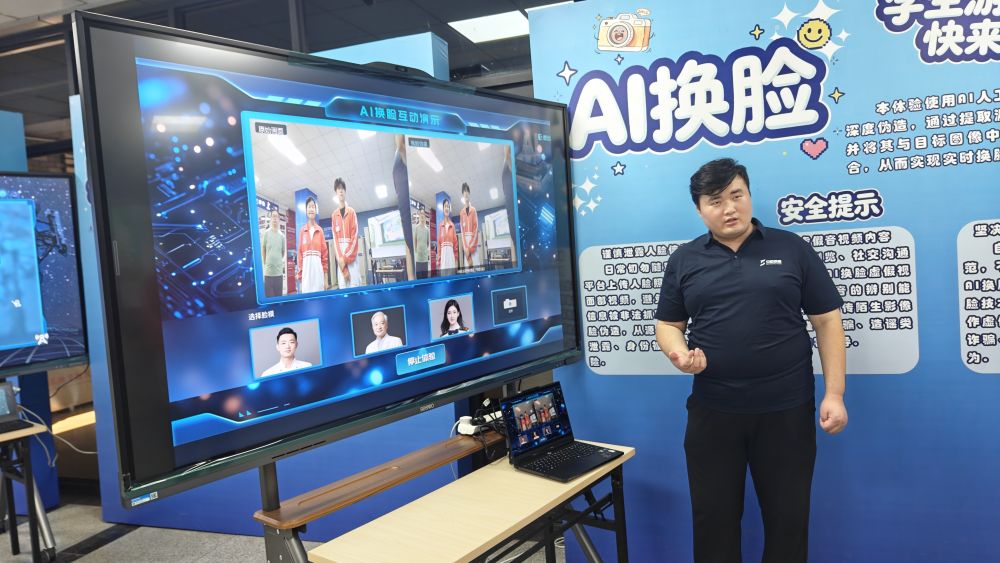 
中山大学附属第六医院赵鲁刚医生黄牛预约代挂号电话2026年国家网络安全宣传周校园日见闻