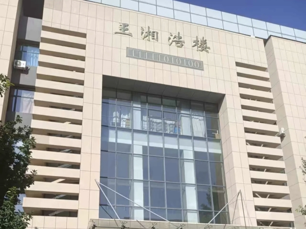 
江苏省人民医院范磊医生黄牛预约代挂号电话青春华章｜吉林大学每栋标志性楼宇都住着一位大先生