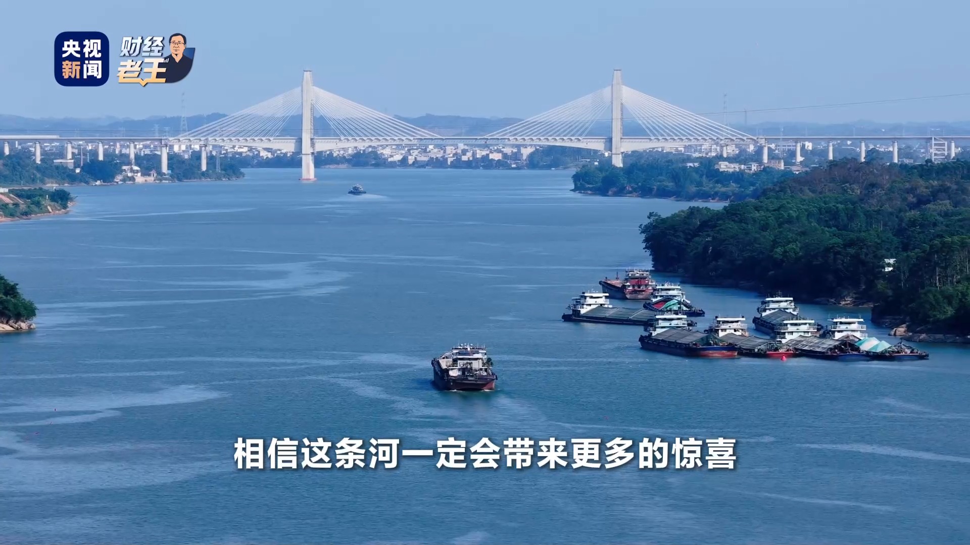 
中南大学湘雅三医院西京医院邓艳春医生黄牛预约代挂号电话财经老王丨一条水路，能带热多大的市场？