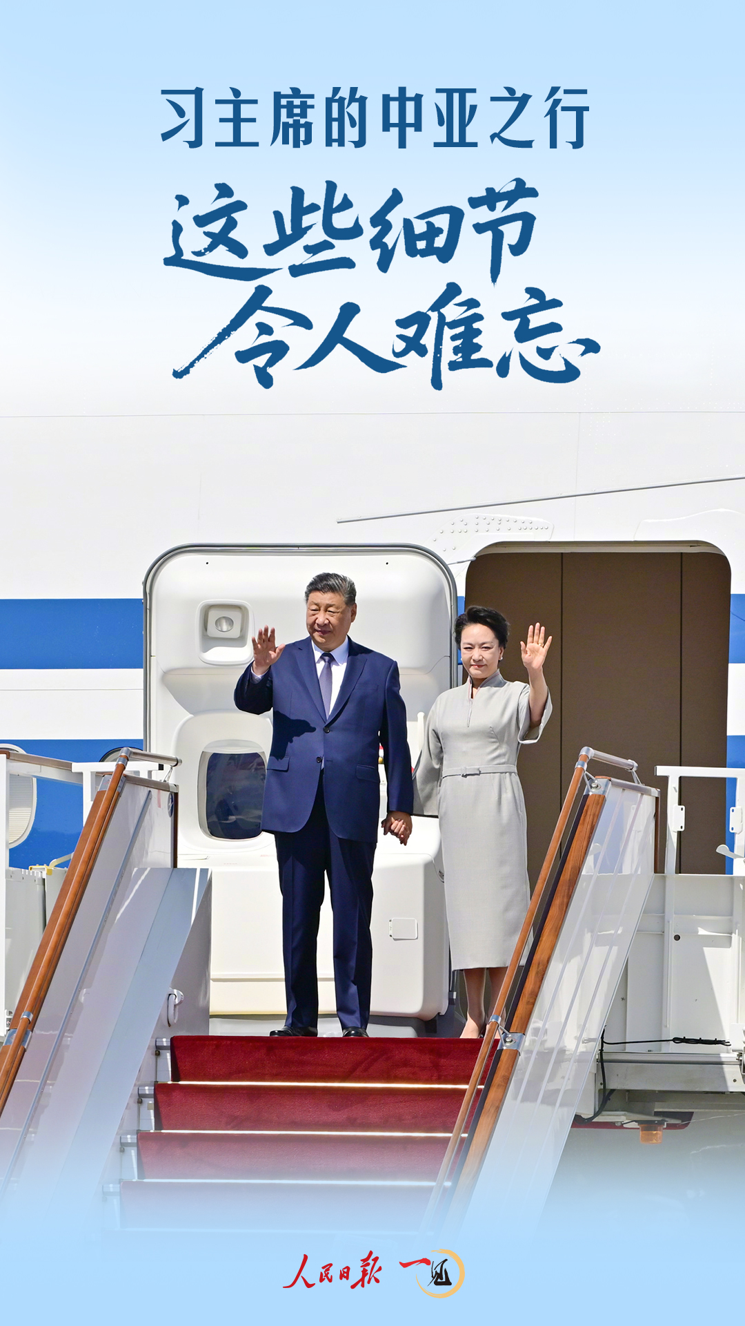 
天津市中心妇产科医院黄牛号贩子票贩子代网上预约代挂号电话一见·习主席的中亚之行，这些细节令人难忘