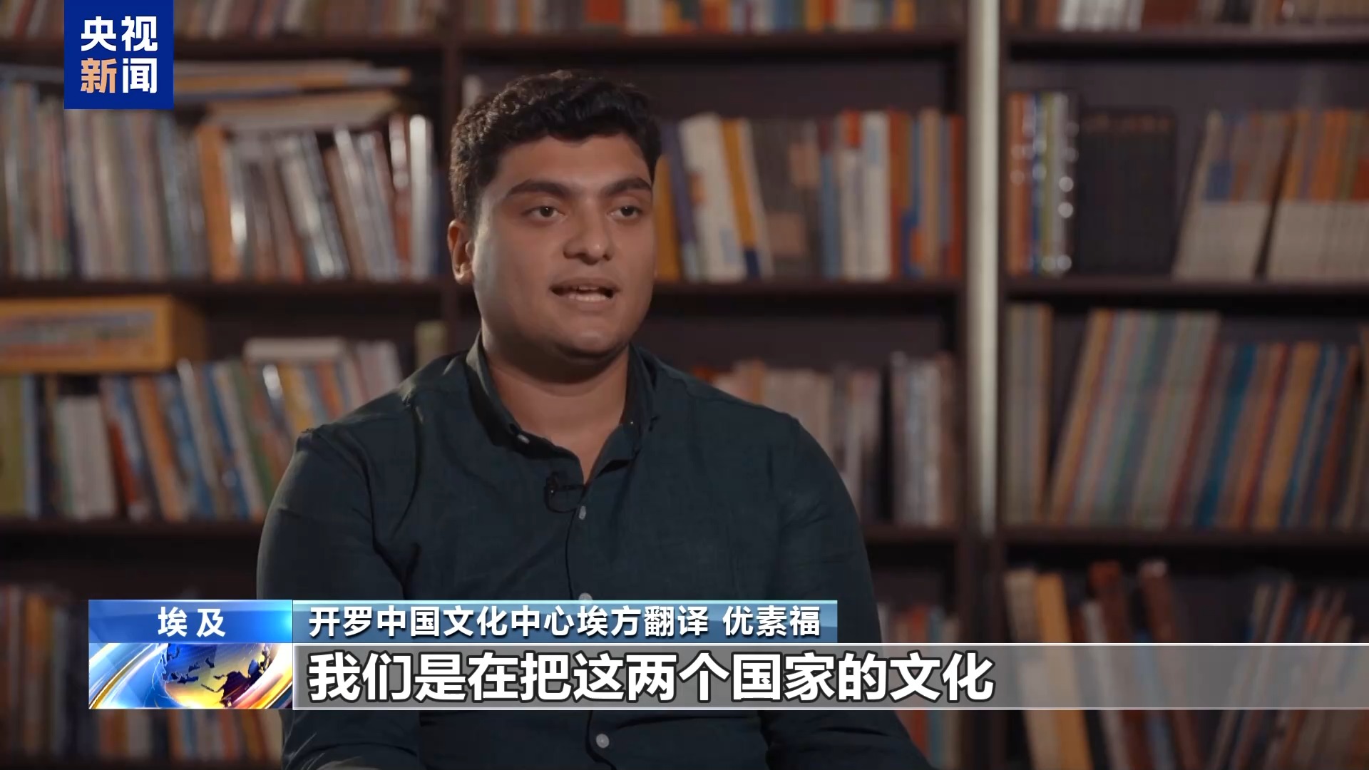 
民航总医院黄牛号贩子票贩子代网上预约代挂号电话中埃建交70周年 中文成为埃及年轻人“新技能”