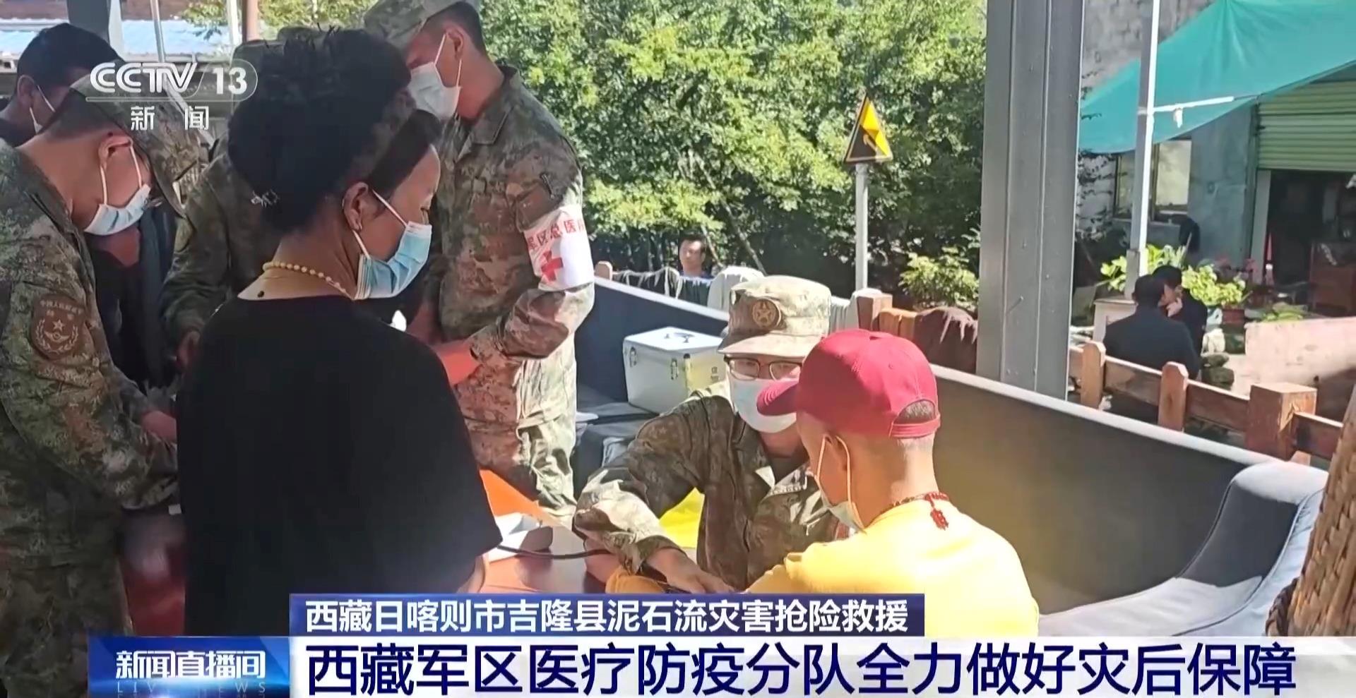 
山东第一医科大学附属肿瘤医院张小玲医生黄牛预约代挂号电话视频丨216国道抢通已推进至核心区 西藏吉隆口岸抢险取得重要进展