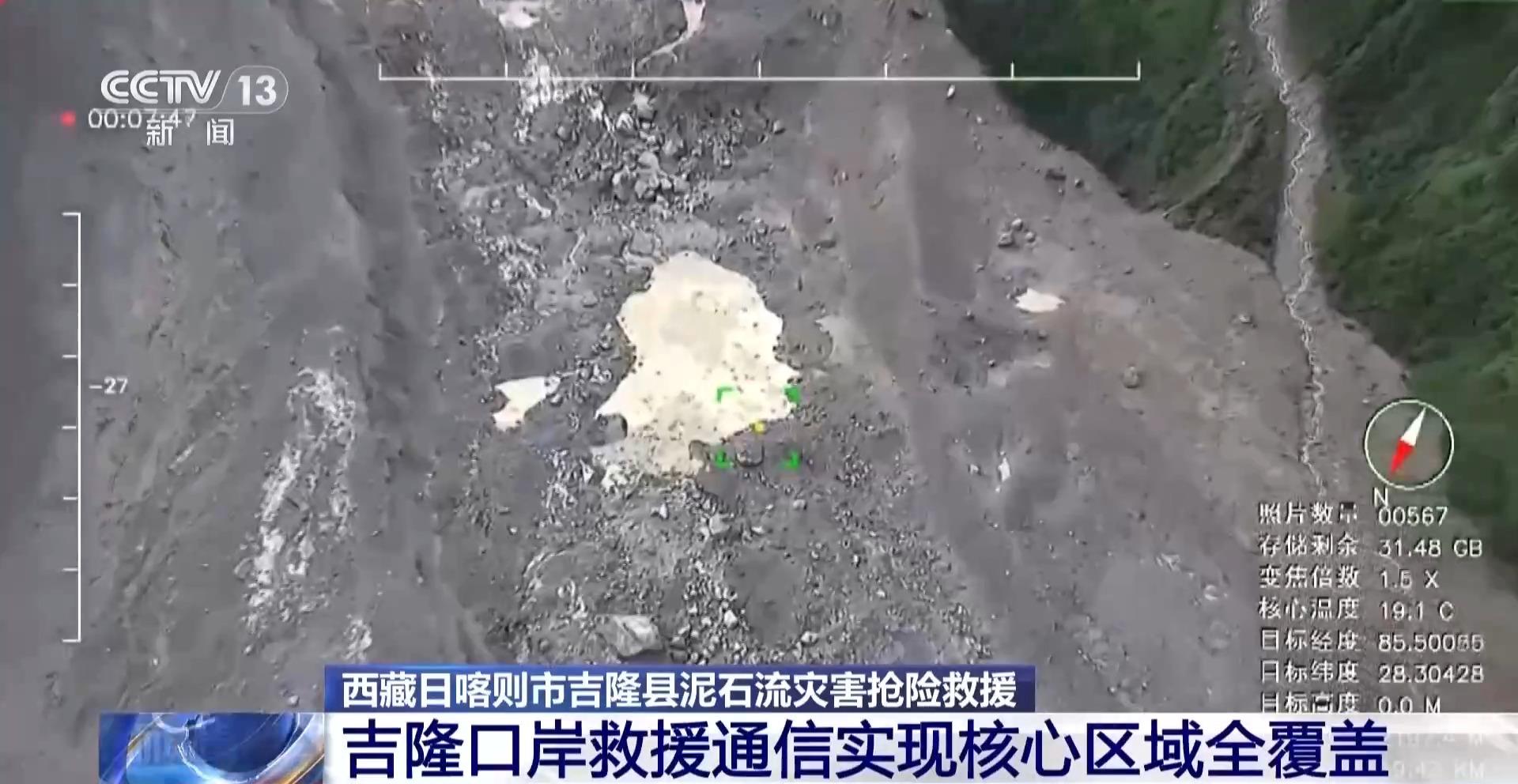 
山东第一医科大学附属肿瘤医院张小玲医生黄牛预约代挂号电话视频丨216国道抢通已推进至核心区 西藏吉隆口岸抢险取得重要进展