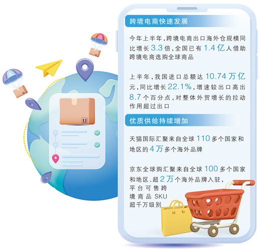 
北京首都医科大学妇产医院刘朝晖医生黄牛预约代挂号电话从1.4亿人“全球购”看中国机遇2.0（新视窗）