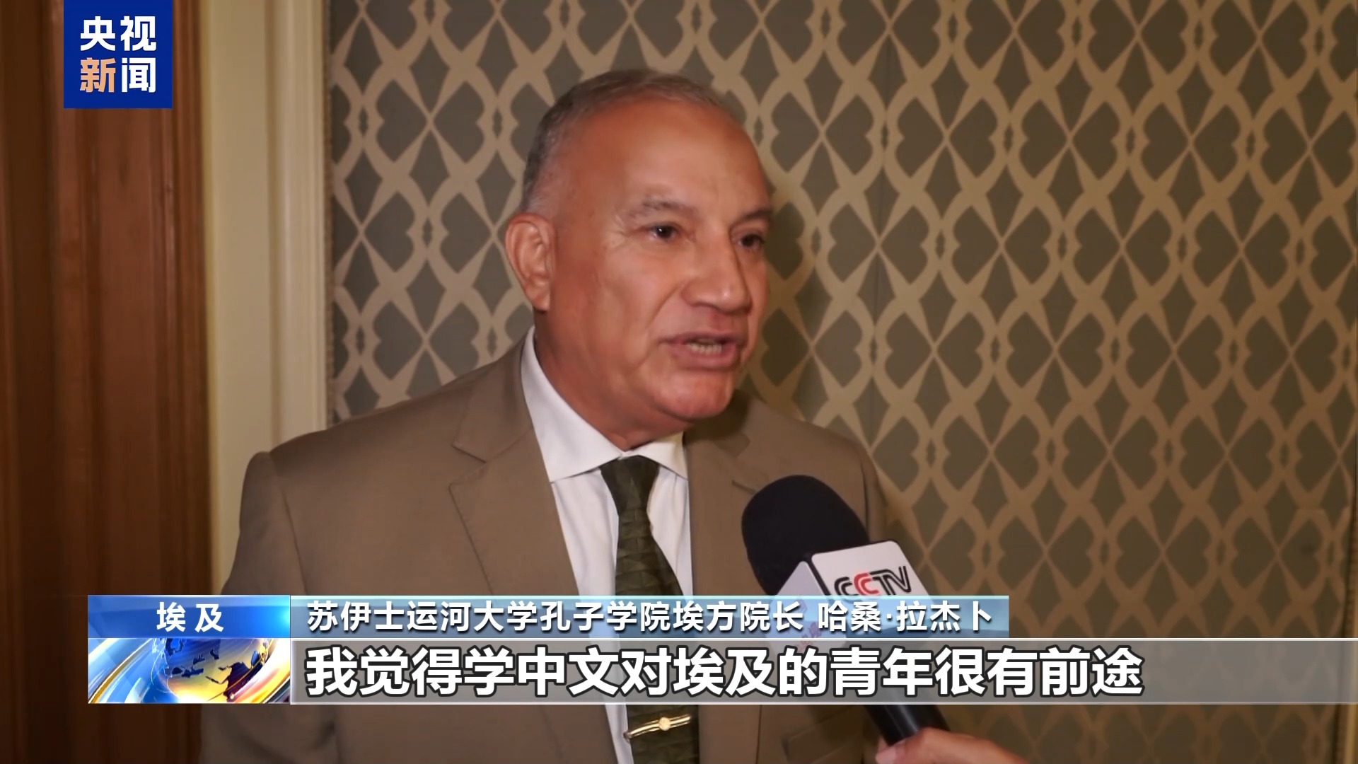 
民航总医院黄牛号贩子票贩子代网上预约代挂号电话中埃建交70周年 中文成为埃及年轻人“新技能”