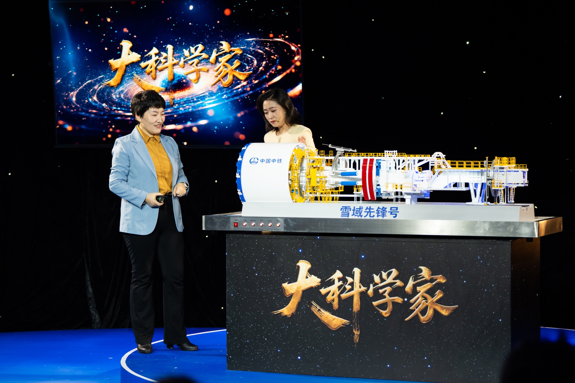 
山东大学齐鲁医院李玉医生黄牛预约代挂号电话大科学家·青春华章丨“穿山越海”走向世界 中国盾构书写“硬核”创新故事