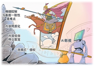 
江苏省东部战区总医院唐政医生黄牛预约代挂号电话推动AI微短剧品质化发展