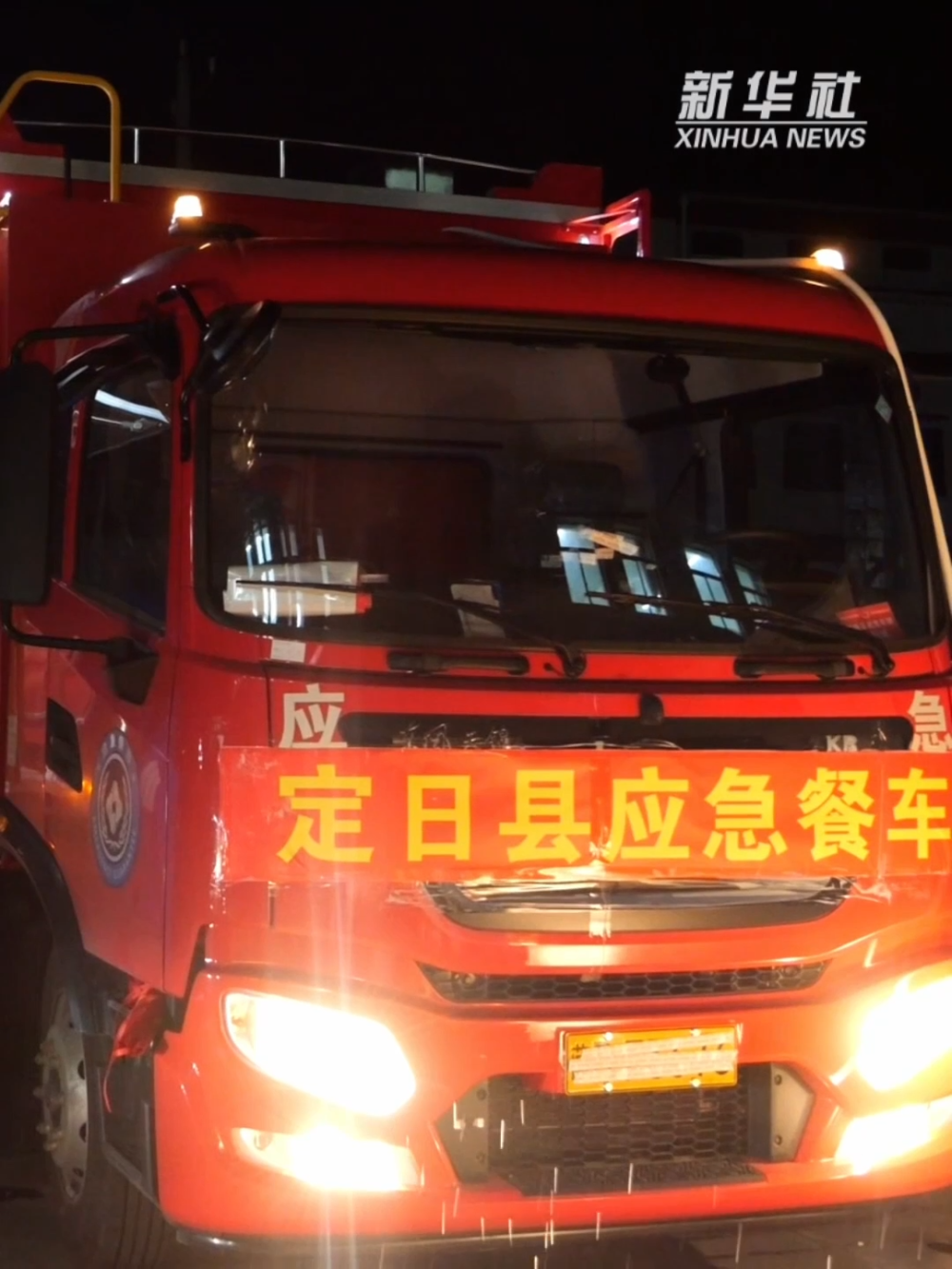 广州医科大学附属脑科医院黄若燕医生黄牛预约代挂号电话载着温暖,餐车从定日来到吉隆
