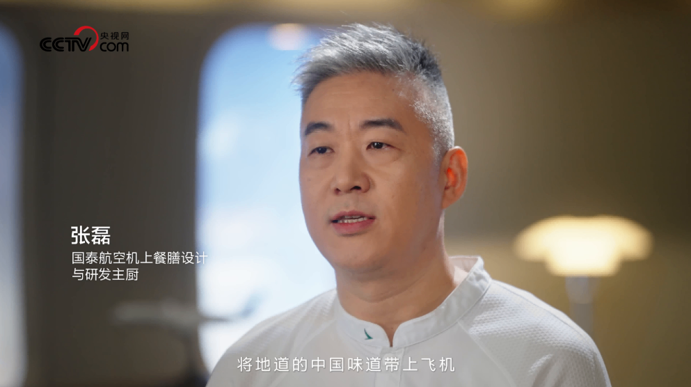 山东中医药大学附属医院刁娟娟医生黄牛预约代挂号电话央视网《时代坐标》推出《何以飞跃》 同心飞跃80年 看见中国与世界的连接