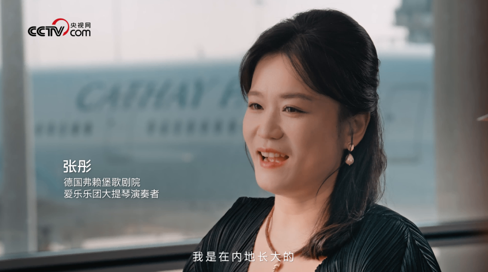 山东中医药大学附属医院刁娟娟医生黄牛预约代挂号电话央视网《时代坐标》推出《何以飞跃》 同心飞跃80年 看见中国与世界的连接