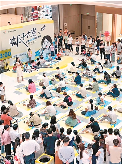 
上海交通大学附属第九人民医院苏薇洁医生黄牛预约代挂号电话趣味赛事成为商场引流新“玩法”