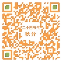 
中山大学附属第六医院朱波医生黄牛预约代挂号电话秋实盈野 岁稔年丰（风物岁时记）