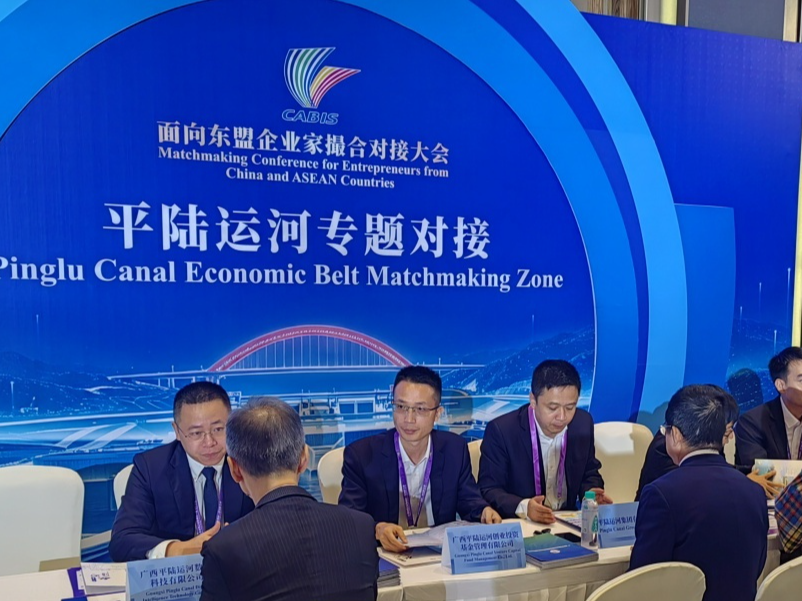 何以中国·运河之光｜世纪运河牵手东博会 “黄金通道”孕育产业新商机