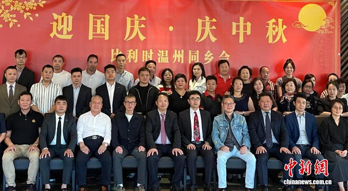 
中国中医科学院西苑医院张翠珍医生黄牛预约代挂号电话旅比华侨华人举办联谊会共庆中秋佳节