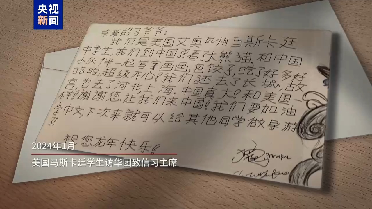 
解放军总医院医院黄牛号贩子票贩子代网上预约代挂号电话大国来信丨友谊常青