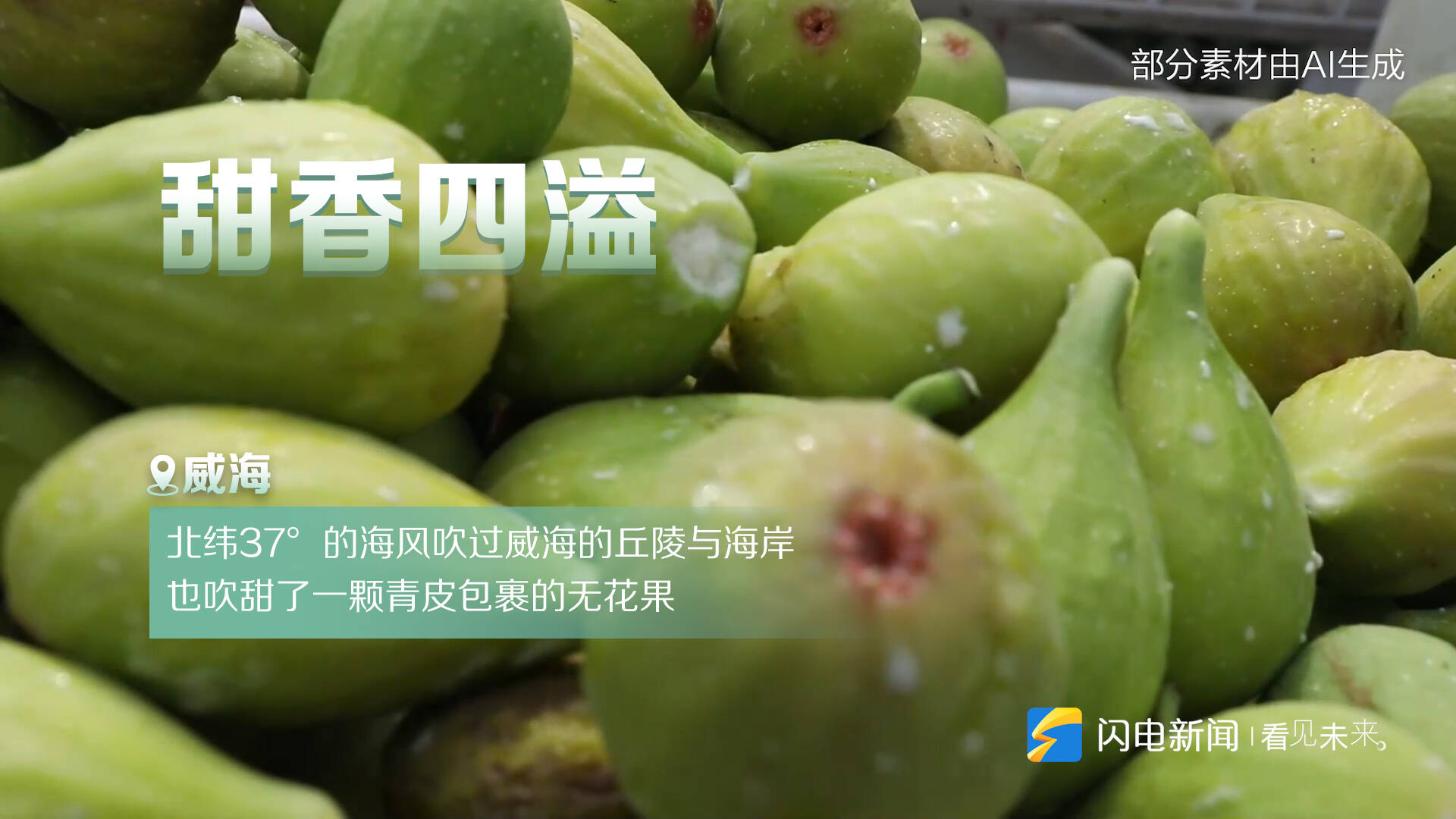 
中国医学科学院阜外医院田涛医生黄牛预约代挂号电话经济大省挑大梁｜丰收的答案，写在齐鲁大地上