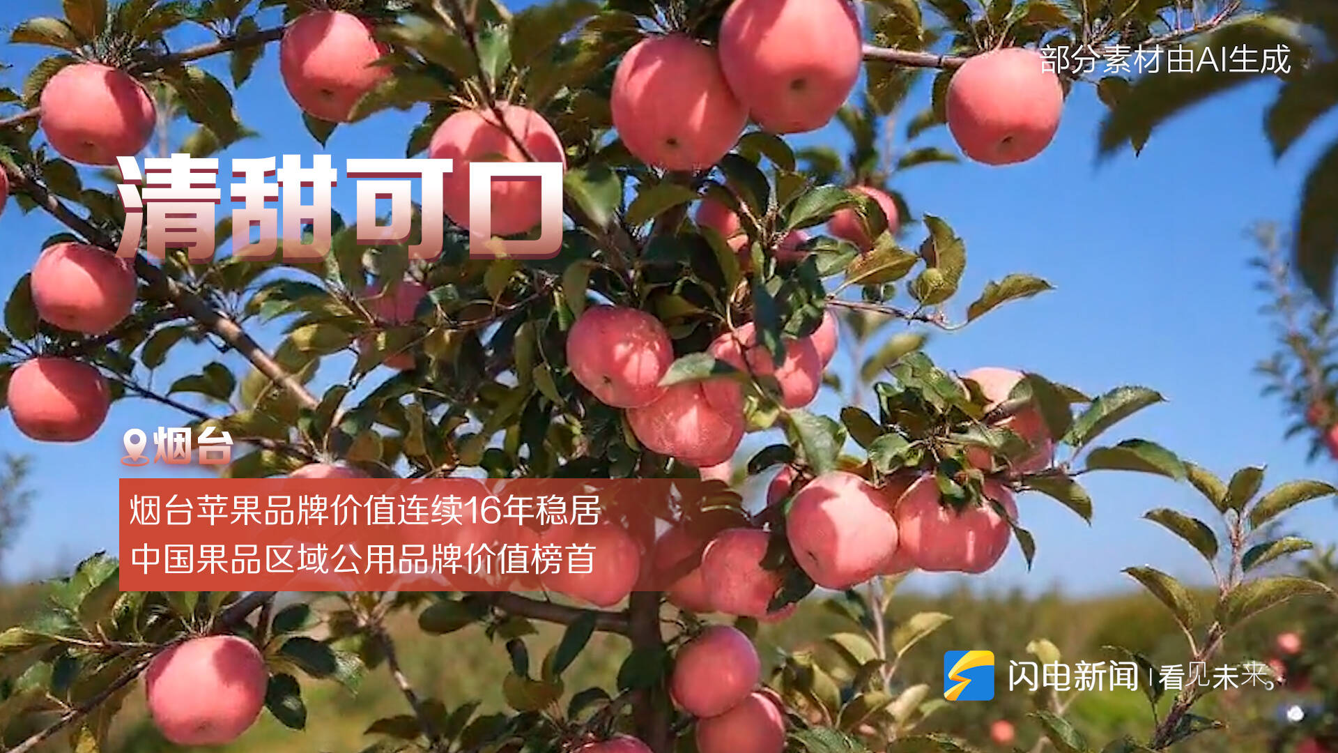 
中国医学科学院阜外医院田涛医生黄牛预约代挂号电话经济大省挑大梁｜丰收的答案，写在齐鲁大地上