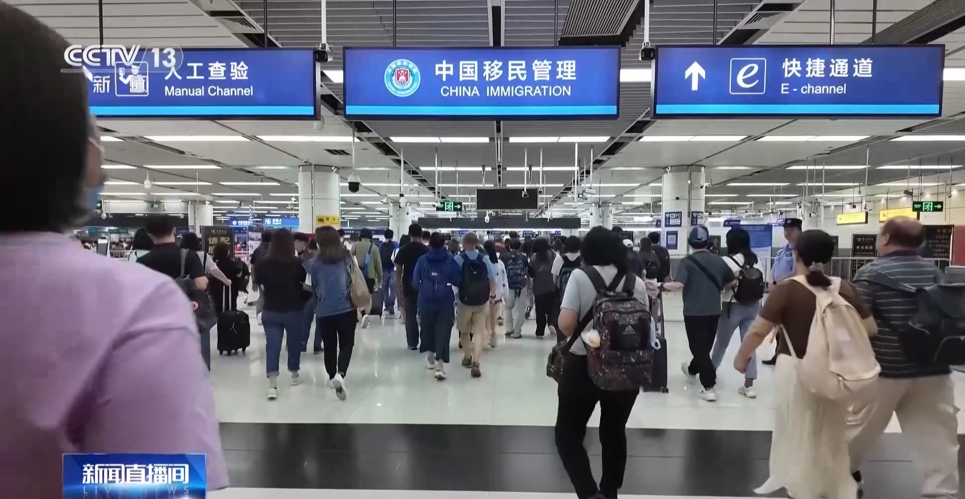 
天津各大医院黄牛挂号电话视频丨粤港澳旅客“双向奔赴”、外籍游客“扎堆”来华 多地口岸迎客流高峰