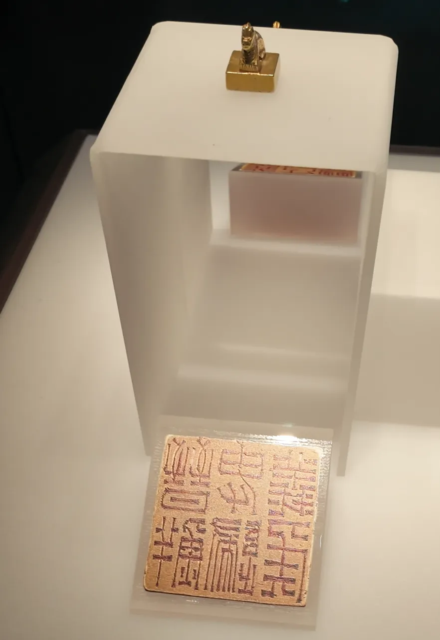上海交通大学医学院附属新华医院崔心刚医生黄牛预约代挂号电话谁家的纯金印章,上面放个小动物啊!