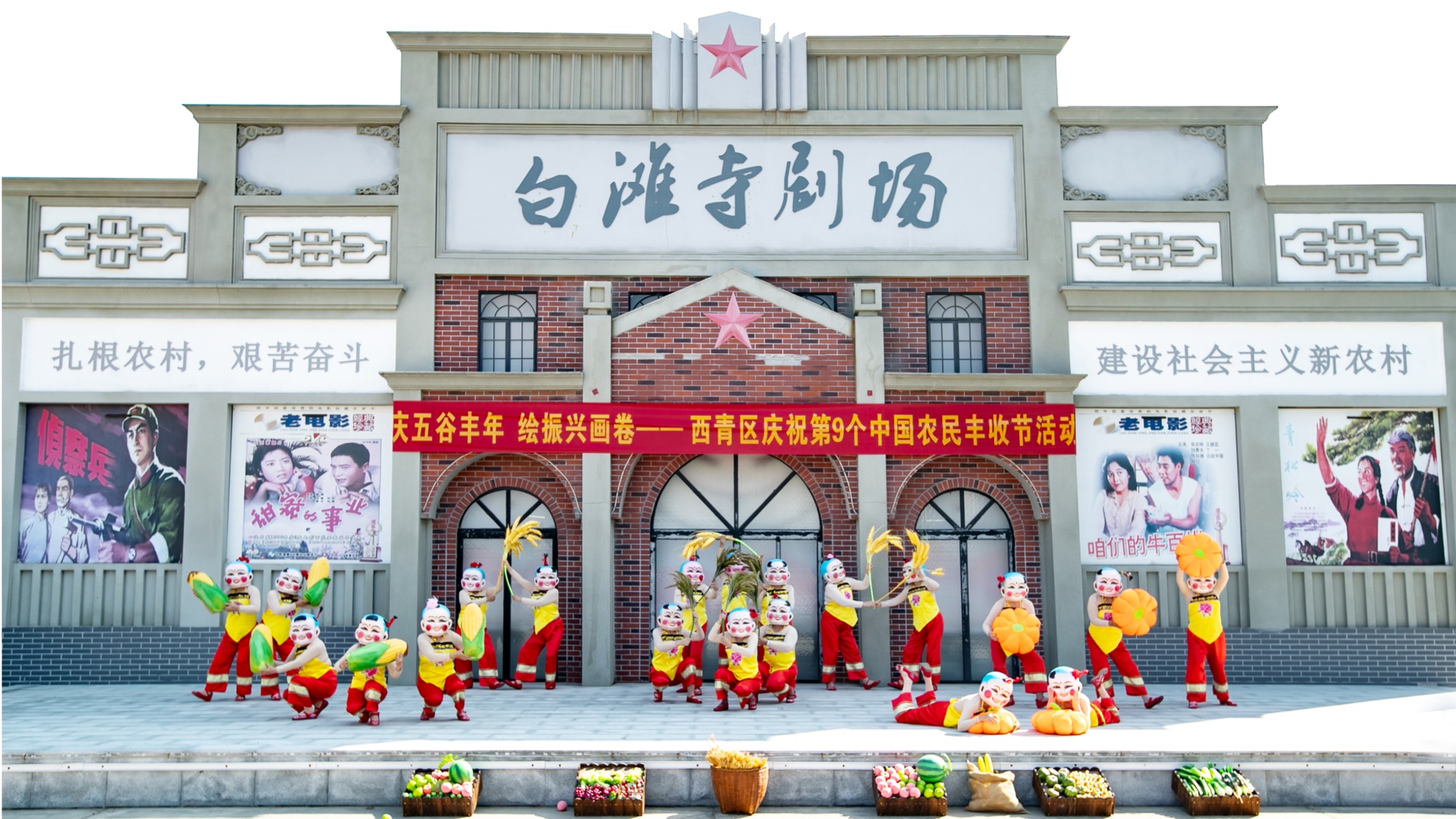 
西安交通大学第一附属医院天涛医生黄牛预约代挂号电话大战略牵引新开局｜阅尽金秋色 遇见好“丰”光