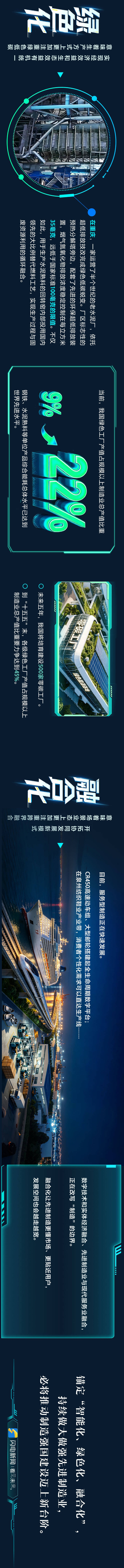 
南京各大医院医生黄牛预约代挂号电话经济大省挑大梁丨中国制造，这样争“先”