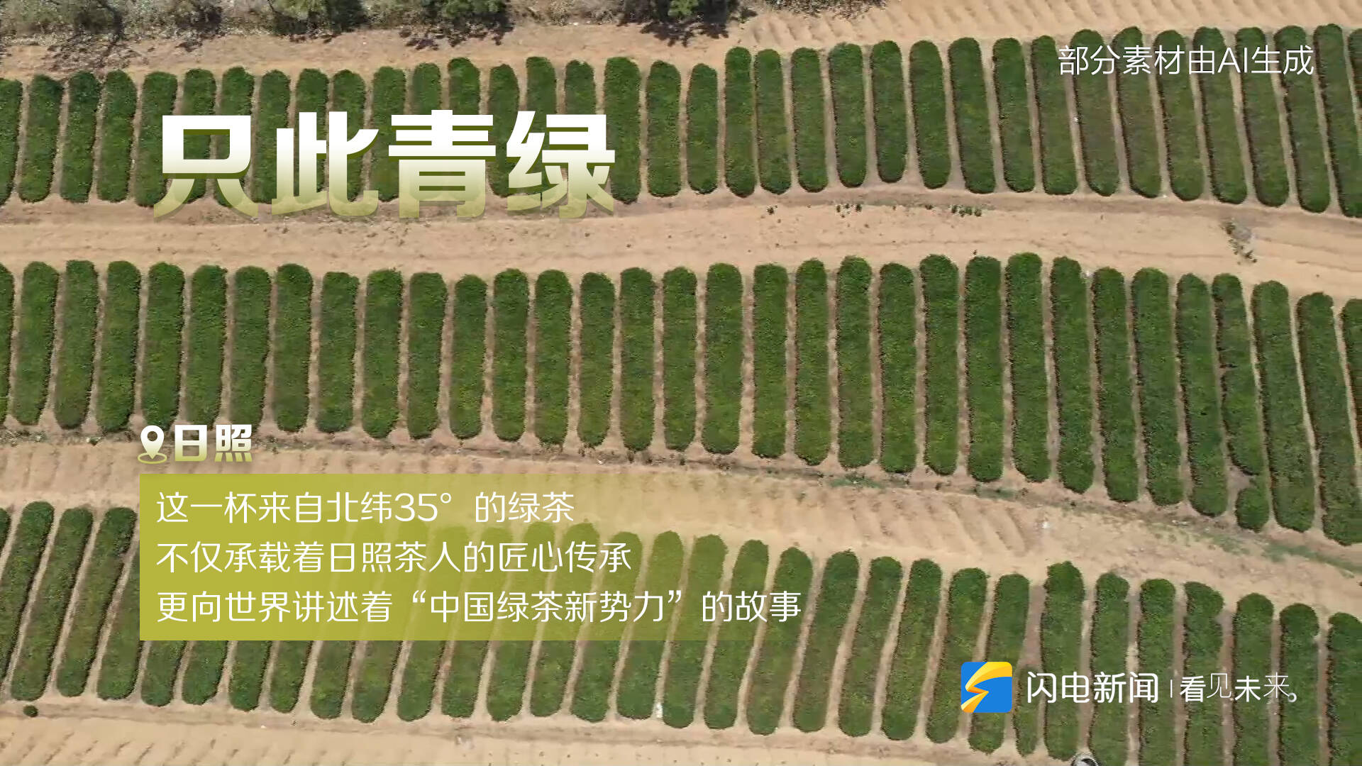 
中国医学科学院阜外医院田涛医生黄牛预约代挂号电话经济大省挑大梁｜丰收的答案，写在齐鲁大地上