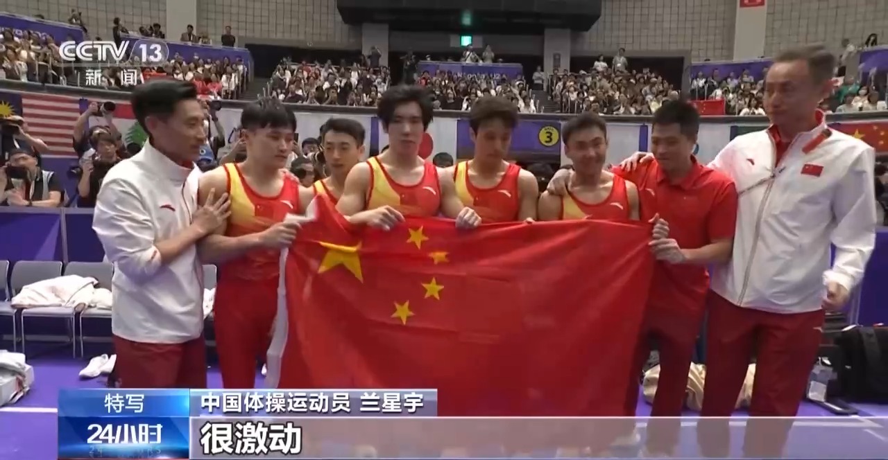 
医学科学院整形外科医院黄牛号贩子票贩子代网上预约代挂号电话视频丨靠的是团结一心！中国男子体操队讲述“三连冠”关键