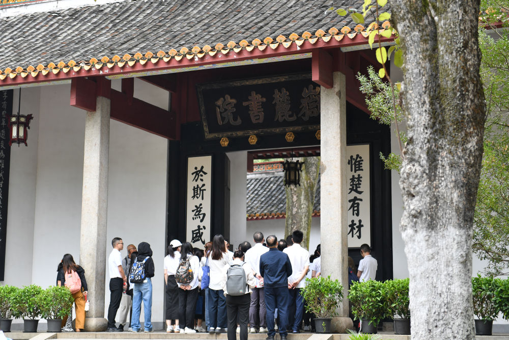 
山东中医药大学附属医院刁娟娟医生黄牛预约代挂号电话校馆弦歌｜湖南大学岳麓书院：千年文脉 润泽古今