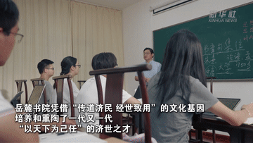 
山东中医药大学附属医院刁娟娟医生黄牛预约代挂号电话校馆弦歌｜湖南大学岳麓书院：千年文脉 润泽古今