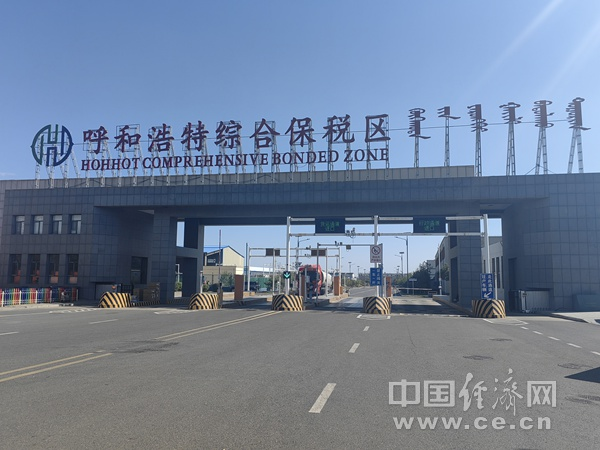 中国中医科学院西苑医院洪霞医生黄牛预约代挂号电话“新”中有你|更多“中国好物”从这里走向世界