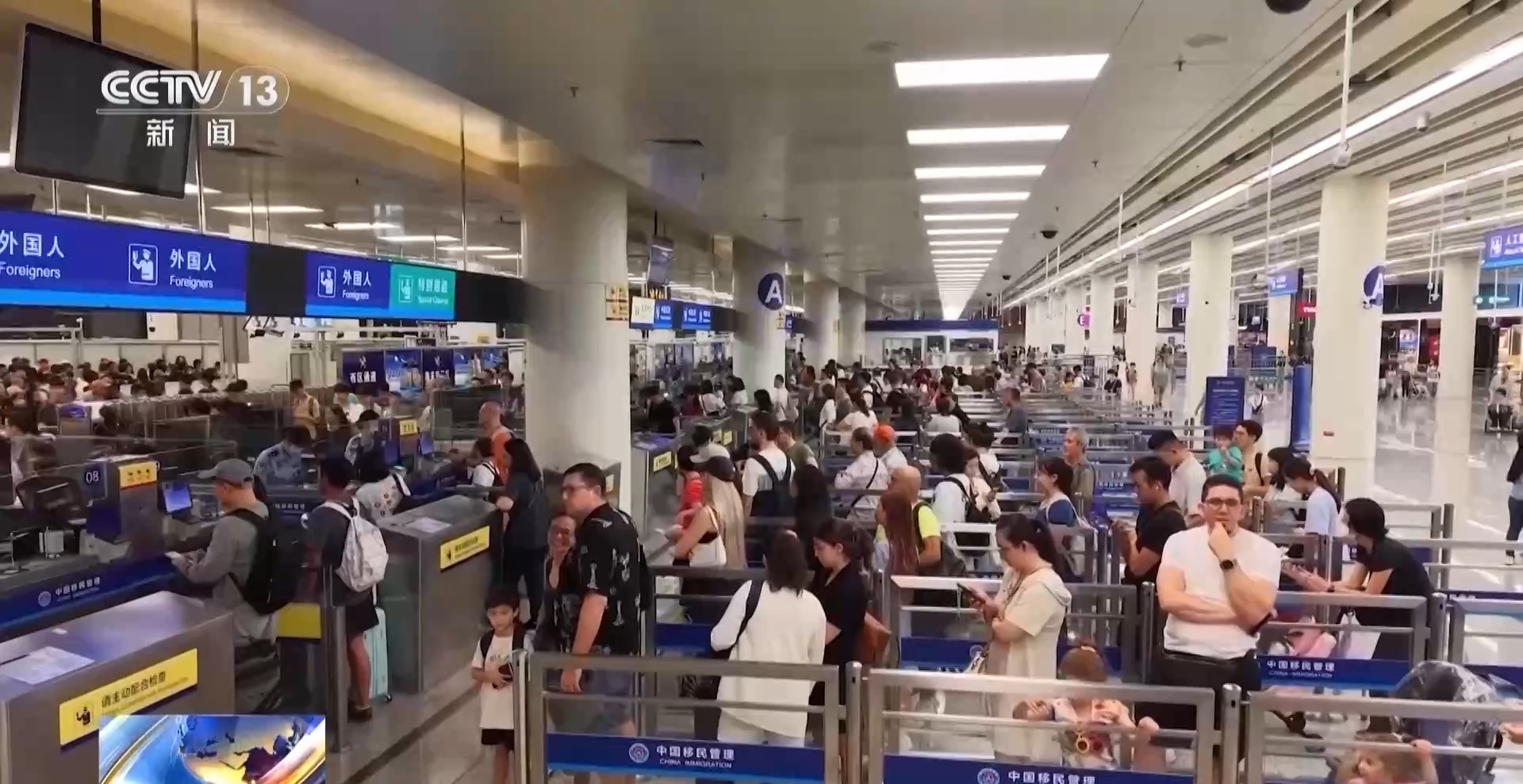 
天津各大医院黄牛挂号电话视频丨粤港澳旅客“双向奔赴”、外籍游客“扎堆”来华 多地口岸迎客流高峰
