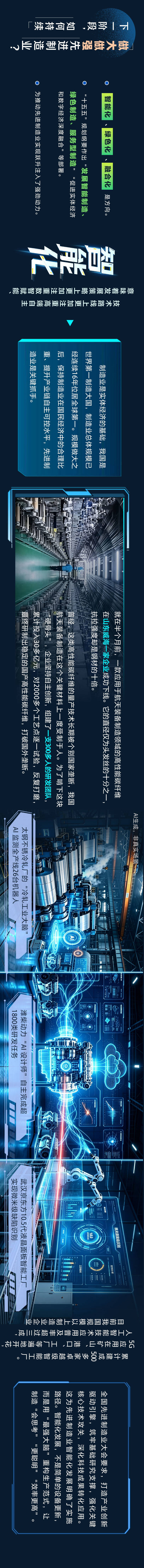 
南京各大医院医生黄牛预约代挂号电话经济大省挑大梁丨中国制造，这样争“先”