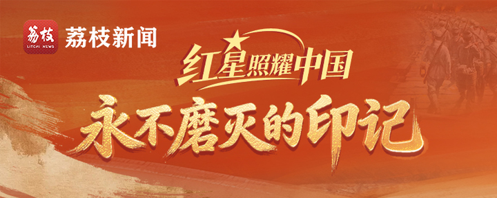 
南方医科大学南方医院刘滢医生黄牛预约代挂号电话永不磨灭的印记 | 一盏传家马灯：十里送红军 灯火续荣光