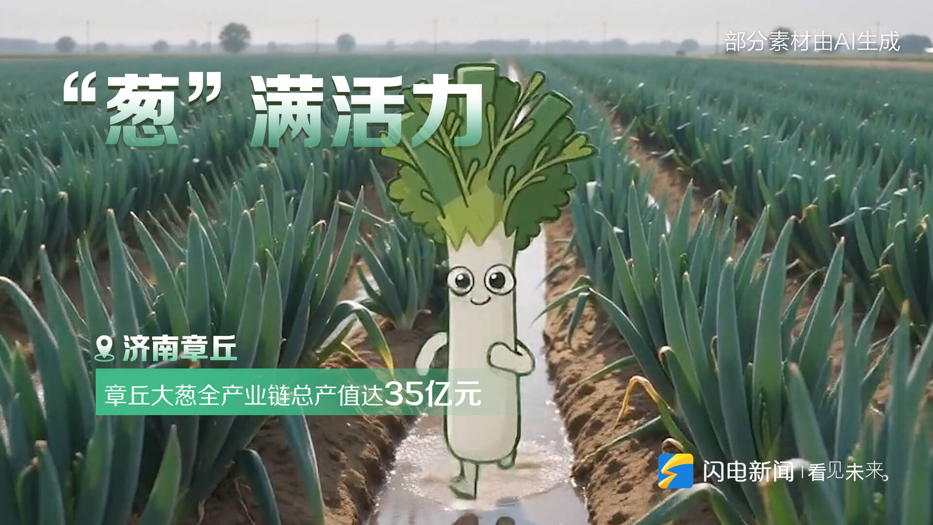 
中国医学科学院阜外医院田涛医生黄牛预约代挂号电话经济大省挑大梁｜丰收的答案，写在齐鲁大地上