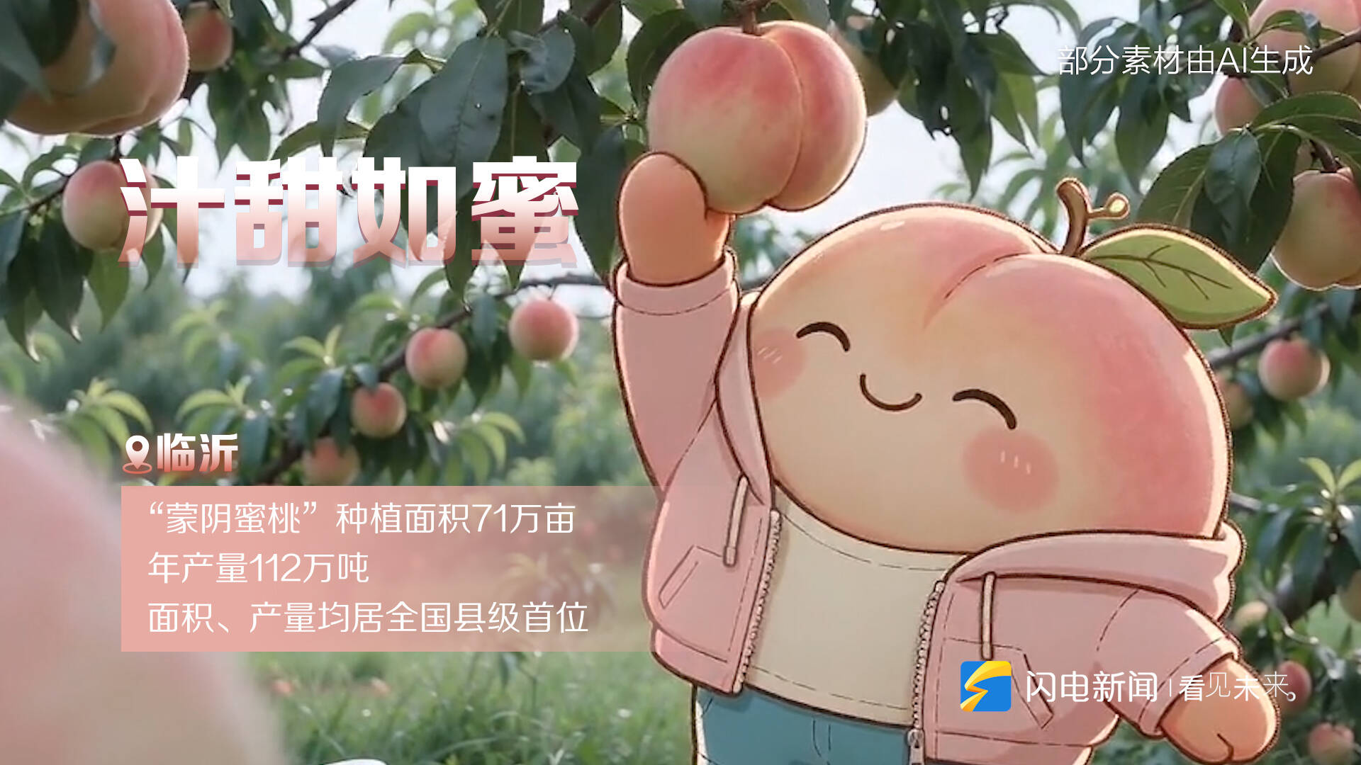 
中国医学科学院阜外医院田涛医生黄牛预约代挂号电话经济大省挑大梁｜丰收的答案，写在齐鲁大地上