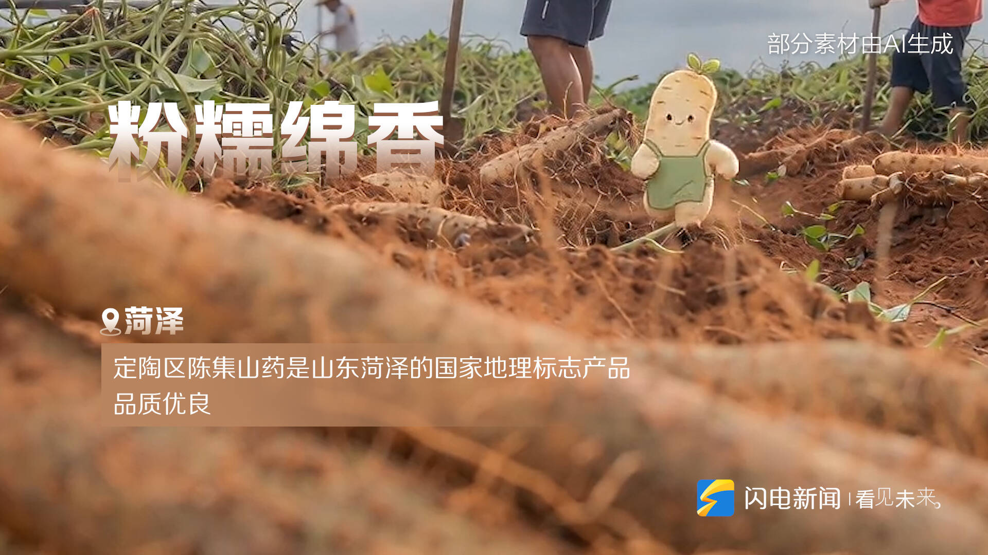 
中国医学科学院阜外医院田涛医生黄牛预约代挂号电话经济大省挑大梁｜丰收的答案，写在齐鲁大地上