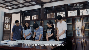 
山东中医药大学附属医院刁娟娟医生黄牛预约代挂号电话校馆弦歌｜湖南大学岳麓书院：千年文脉 润泽古今