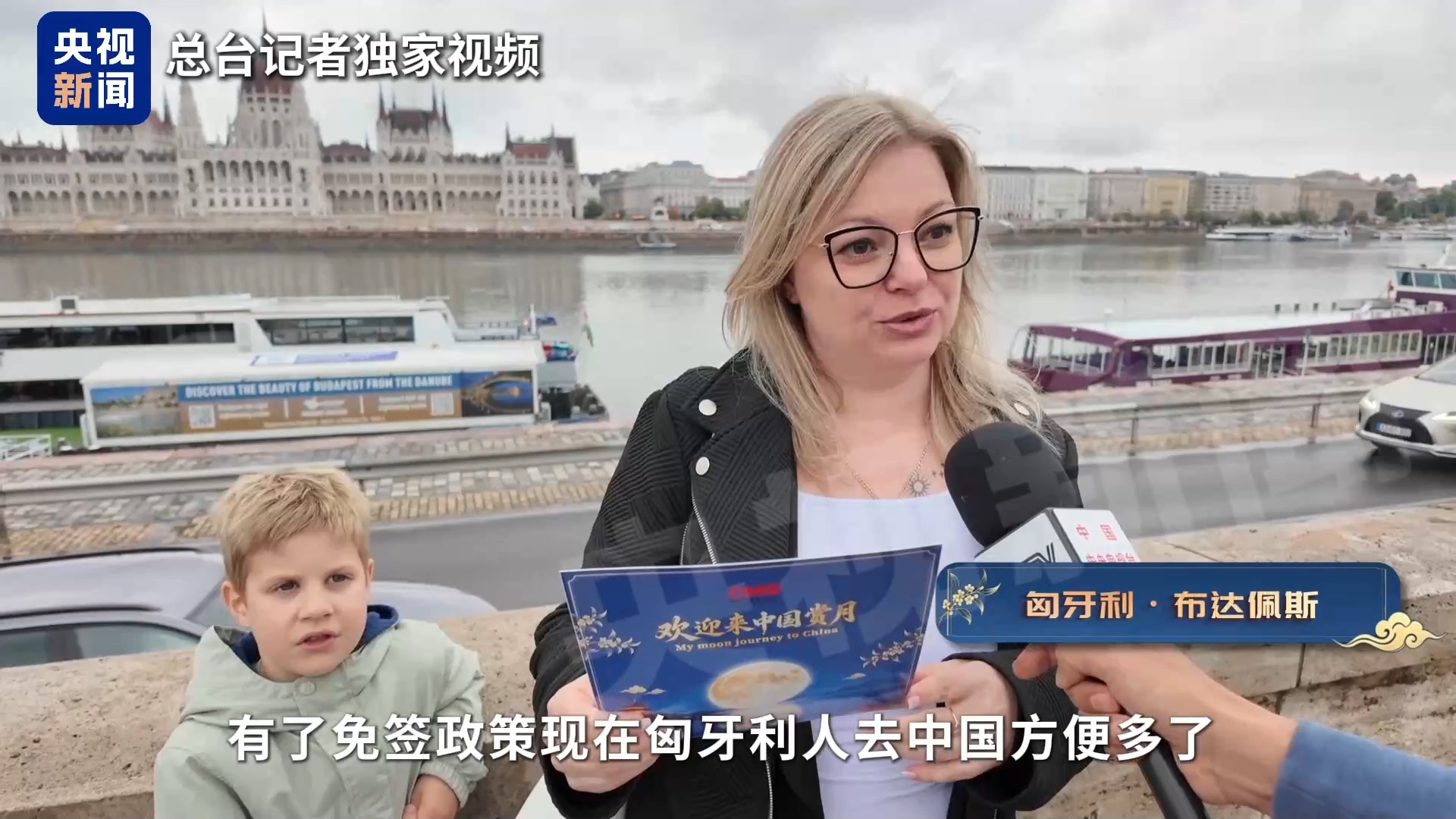 
广州医科大学附属脑科医院徐贵云医生黄牛预约代挂号电话从“避暑游”到“赏月游”，欧洲朋友们又想来中国了！
