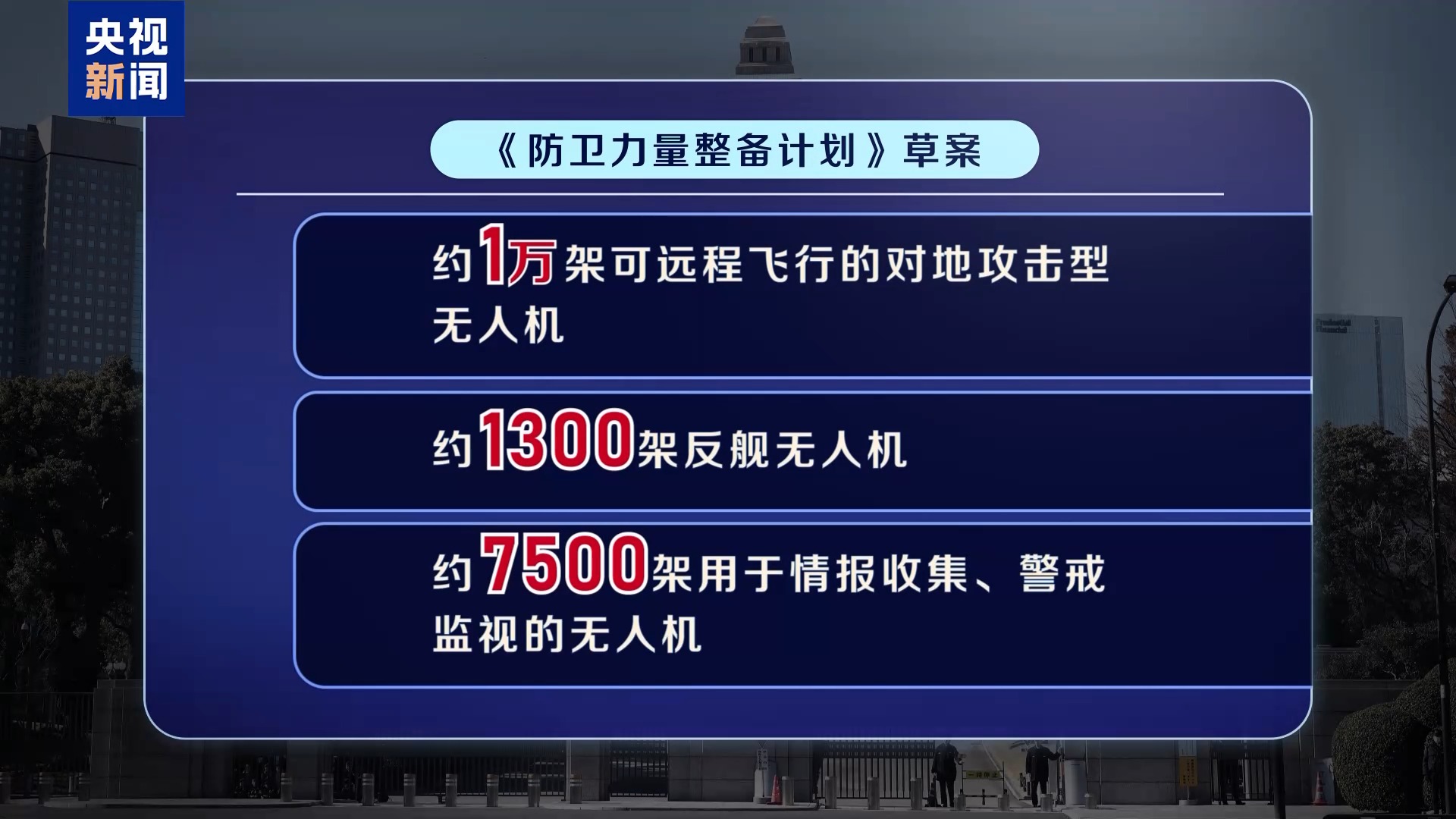 
北京大学人民医院孔圆医生黄牛预约代挂号电话“温水煮青蛙” 日本渐进式布局军用AI暗藏多重风险