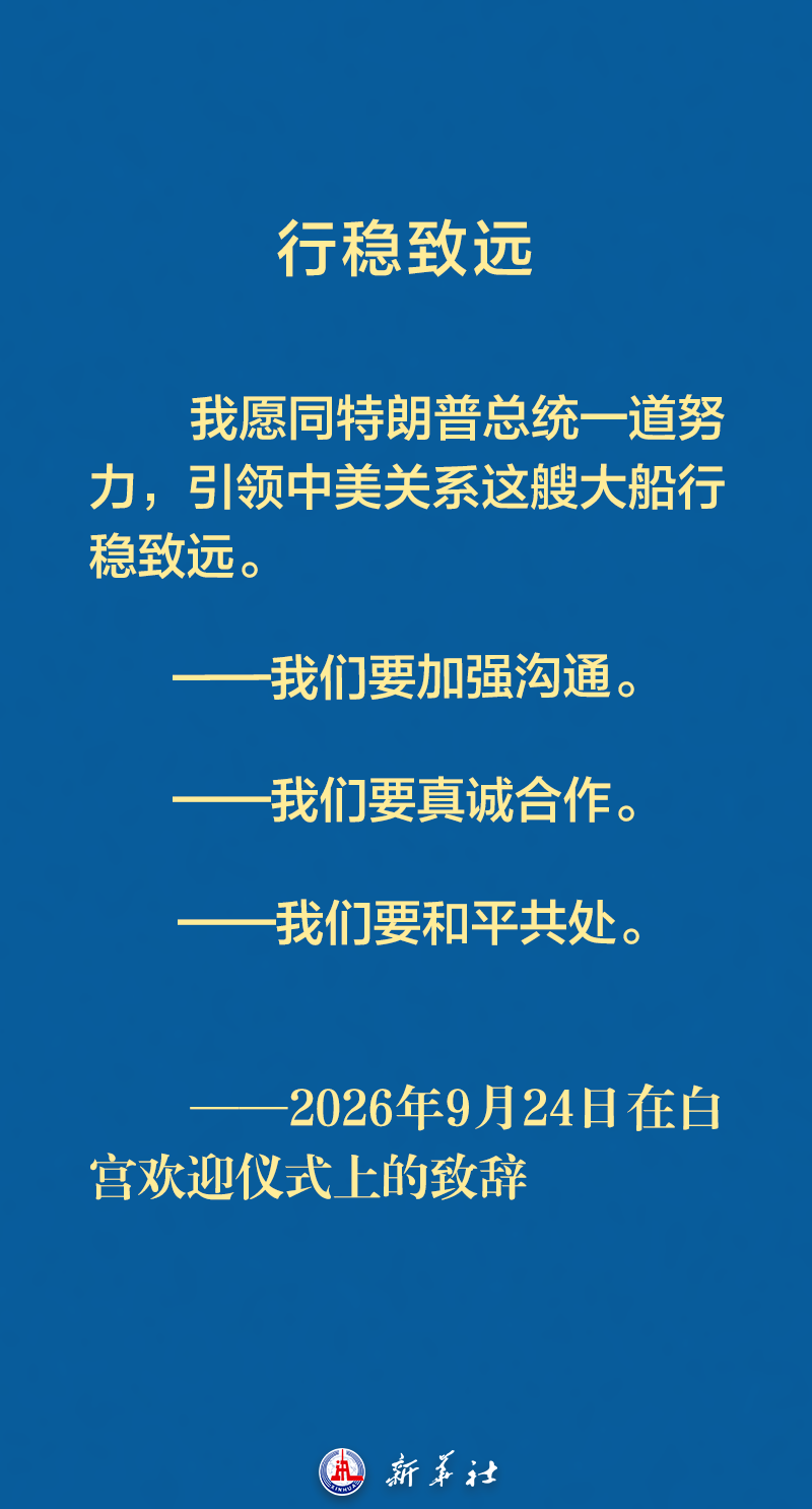 复旦大学附属妇产医院程海东医生黄牛预约代挂号电话习近平主席在白宫欢迎仪式上的致辞金句