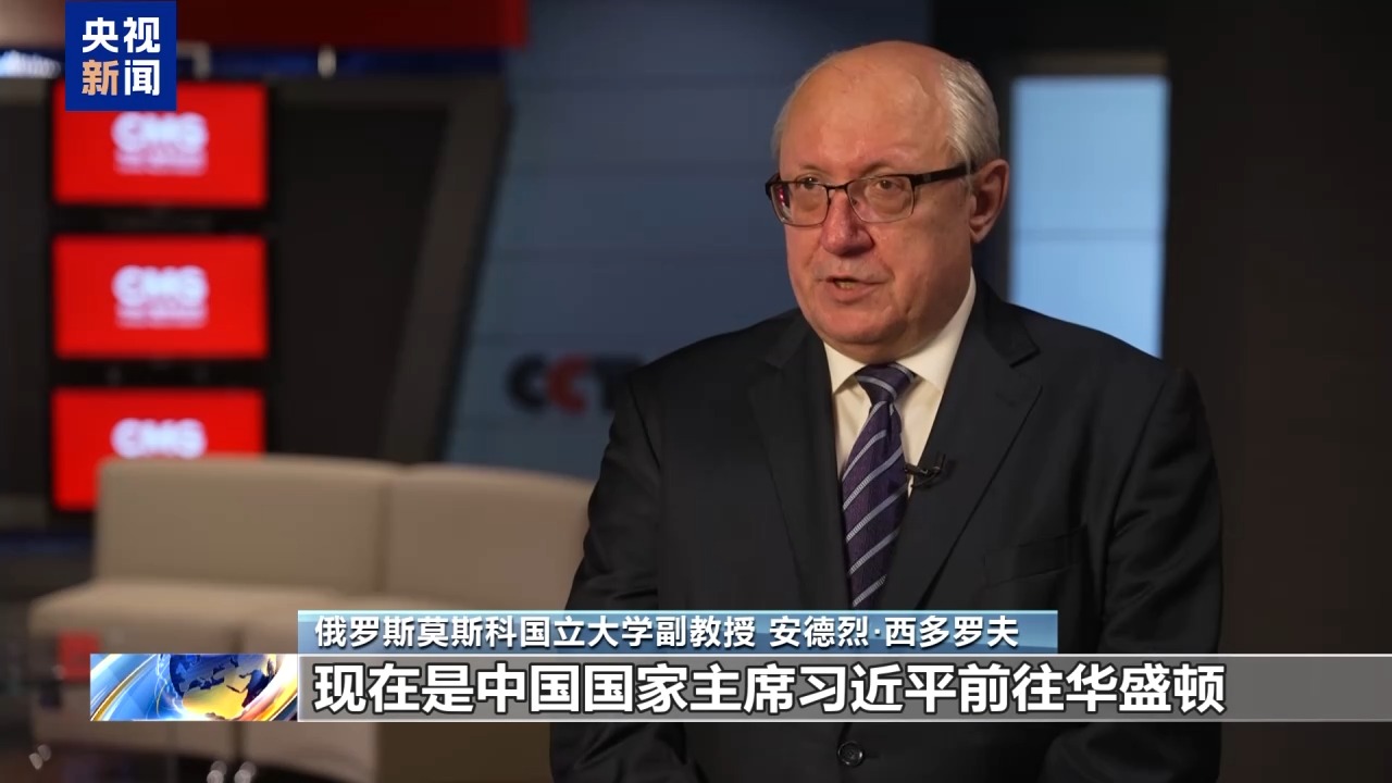 
海军总医院黄牛号贩子票贩子代网上预约代挂号电话视频丨国际社会高度关注中美两国元首会晤